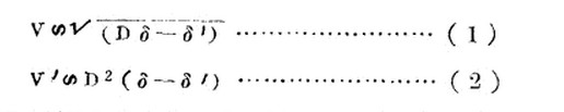 球磨機(jī)沉降分級(jí)計(jì)算
